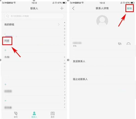 oppor9splus铃声怎么设置