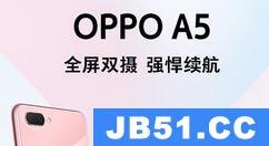 oppoa5虚拟按键怎么设置