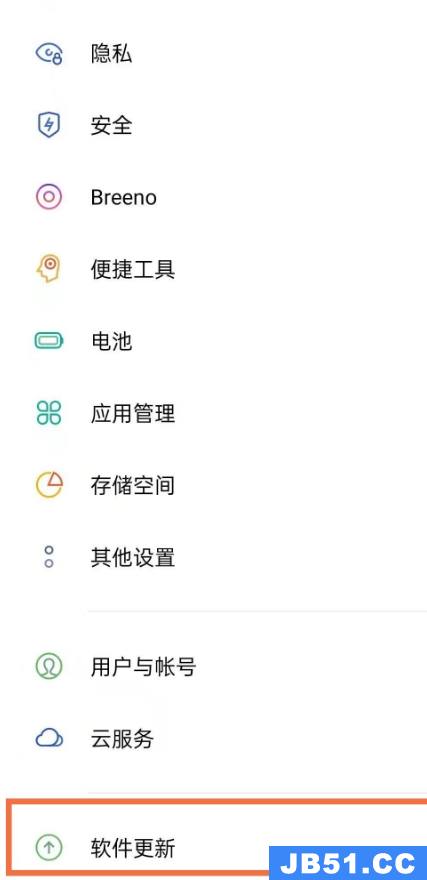 opporeno6自动更新怎么关闭