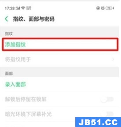 oppoa72如何设置指纹解锁