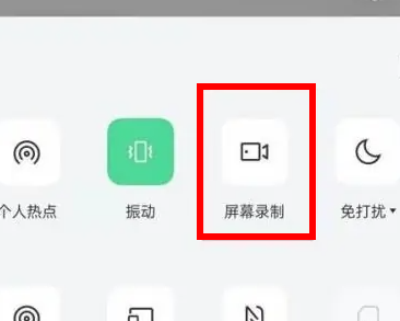 opporeno6pro怎么录屏?