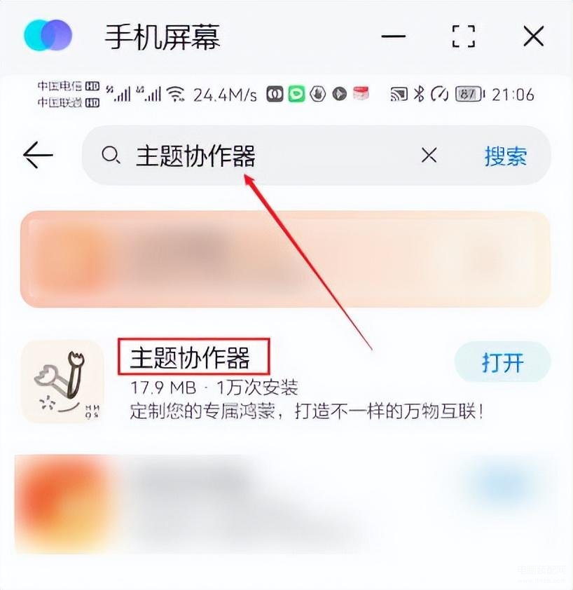 华为怎么用视频做锁屏动态壁纸