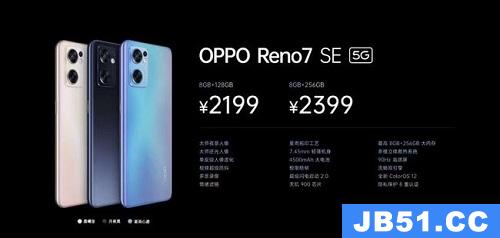 opporeno7发布会时间