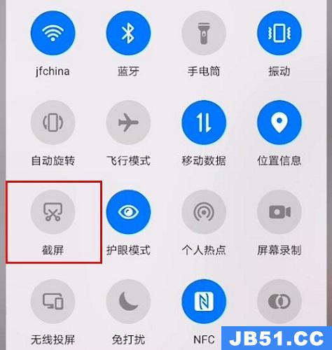 荣耀手机截屏操作教程