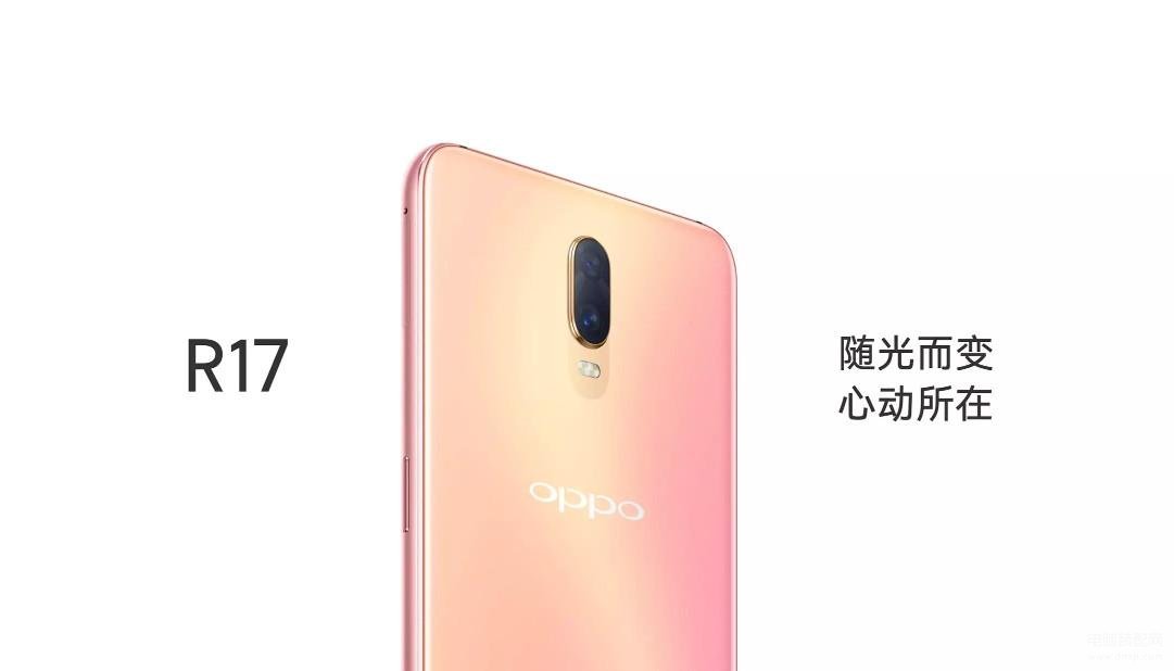 r17oppo什么时候上市