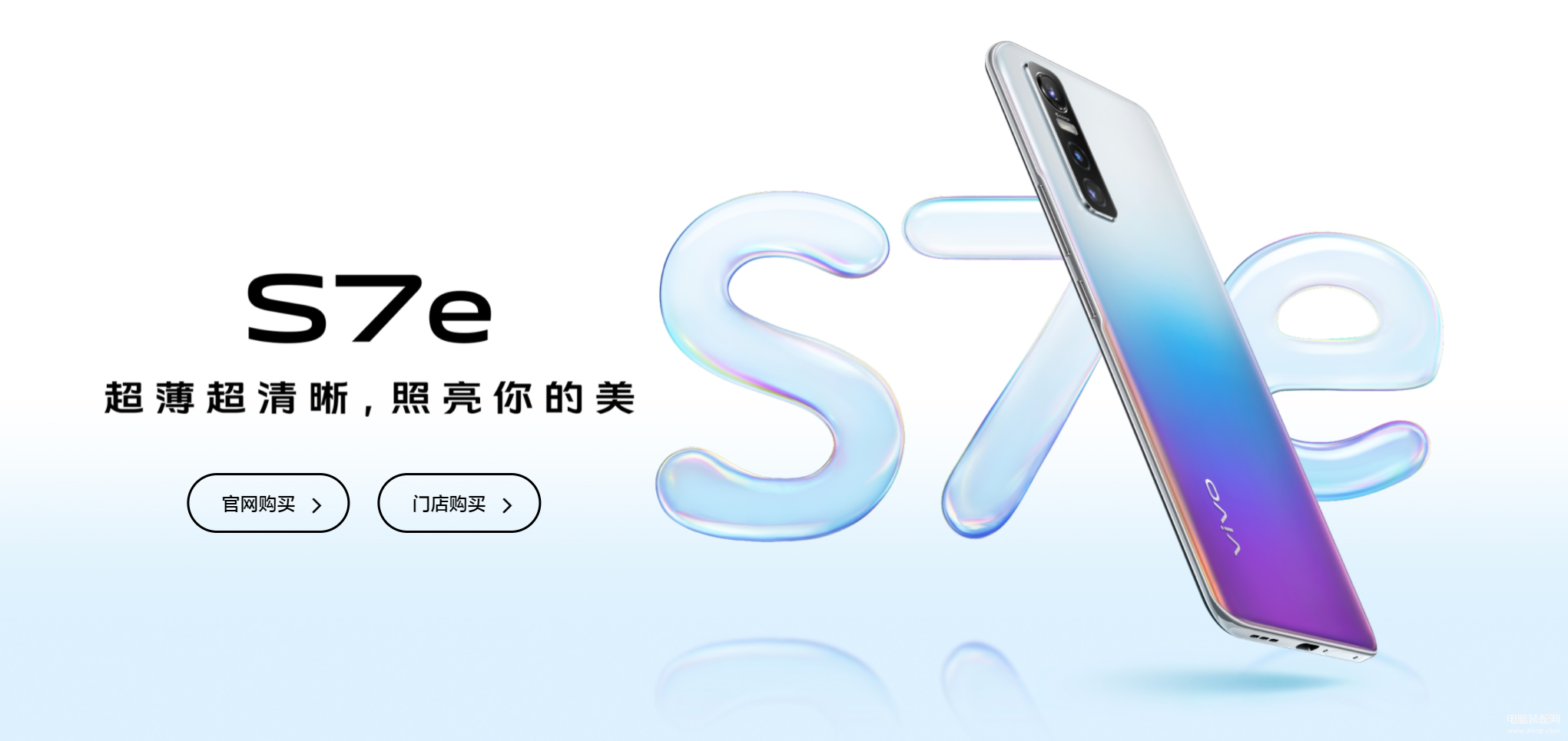 vivos7e活力版怎么样