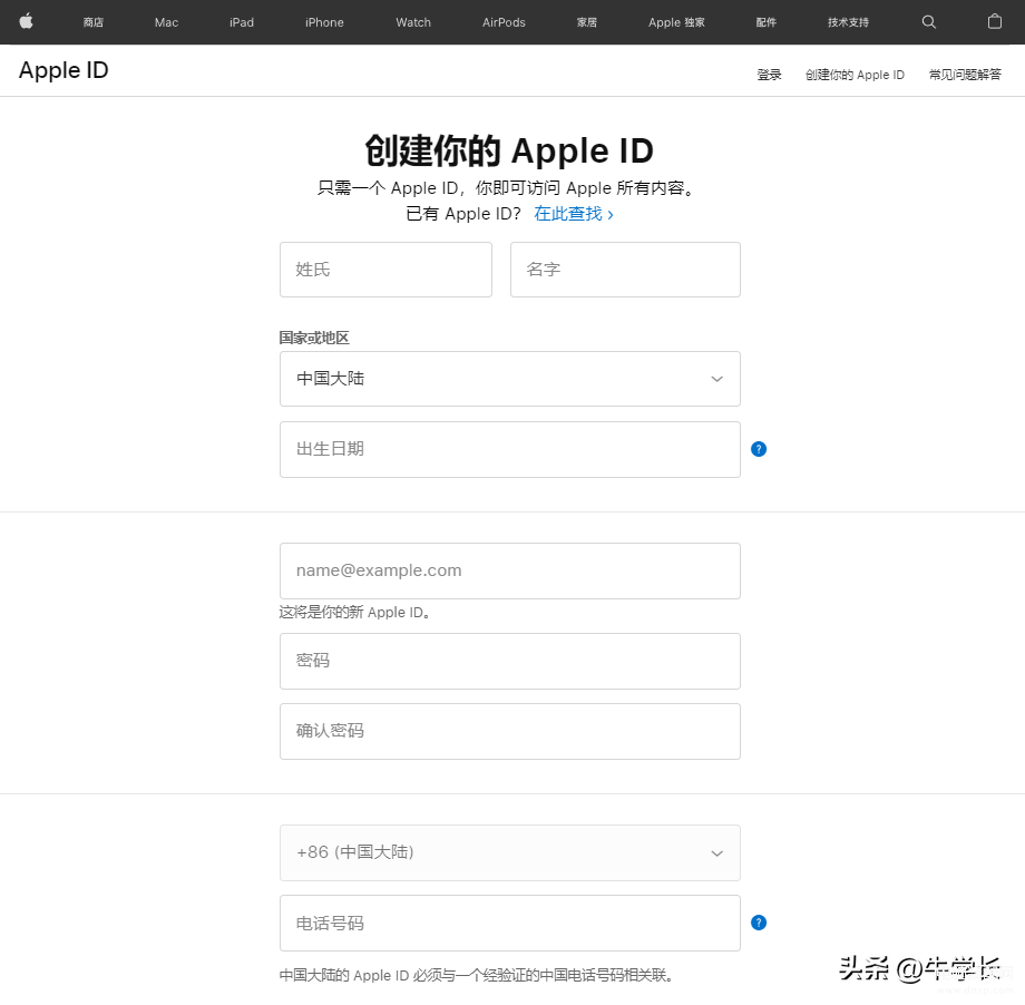 如何激活appleid账号