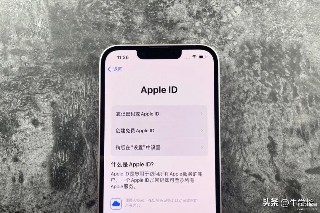 如何激活appleid账号