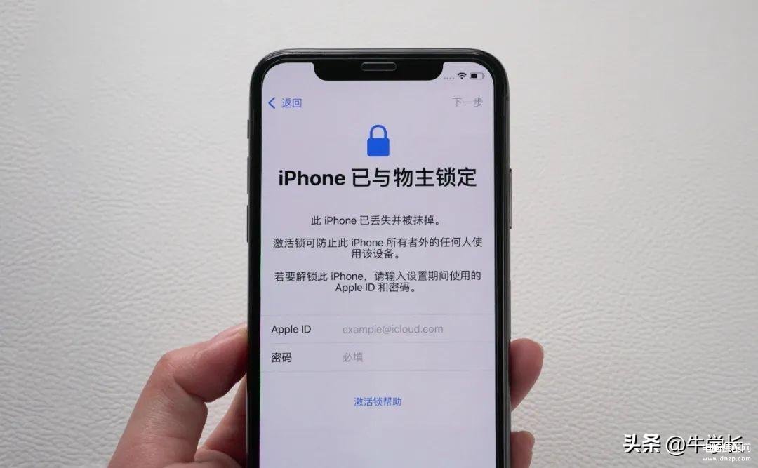 如何激活appleid账号