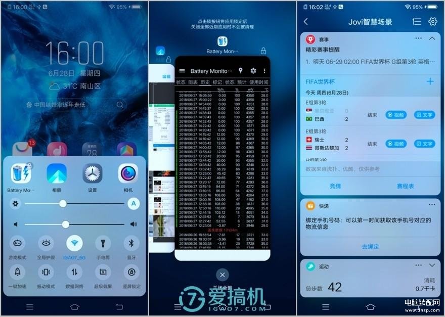 vivo nex手机怎么样