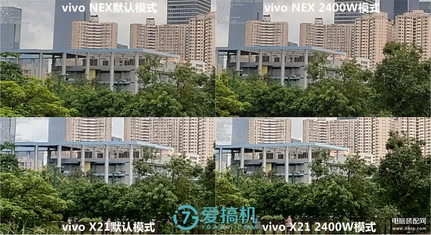 vivo nex手机怎么样