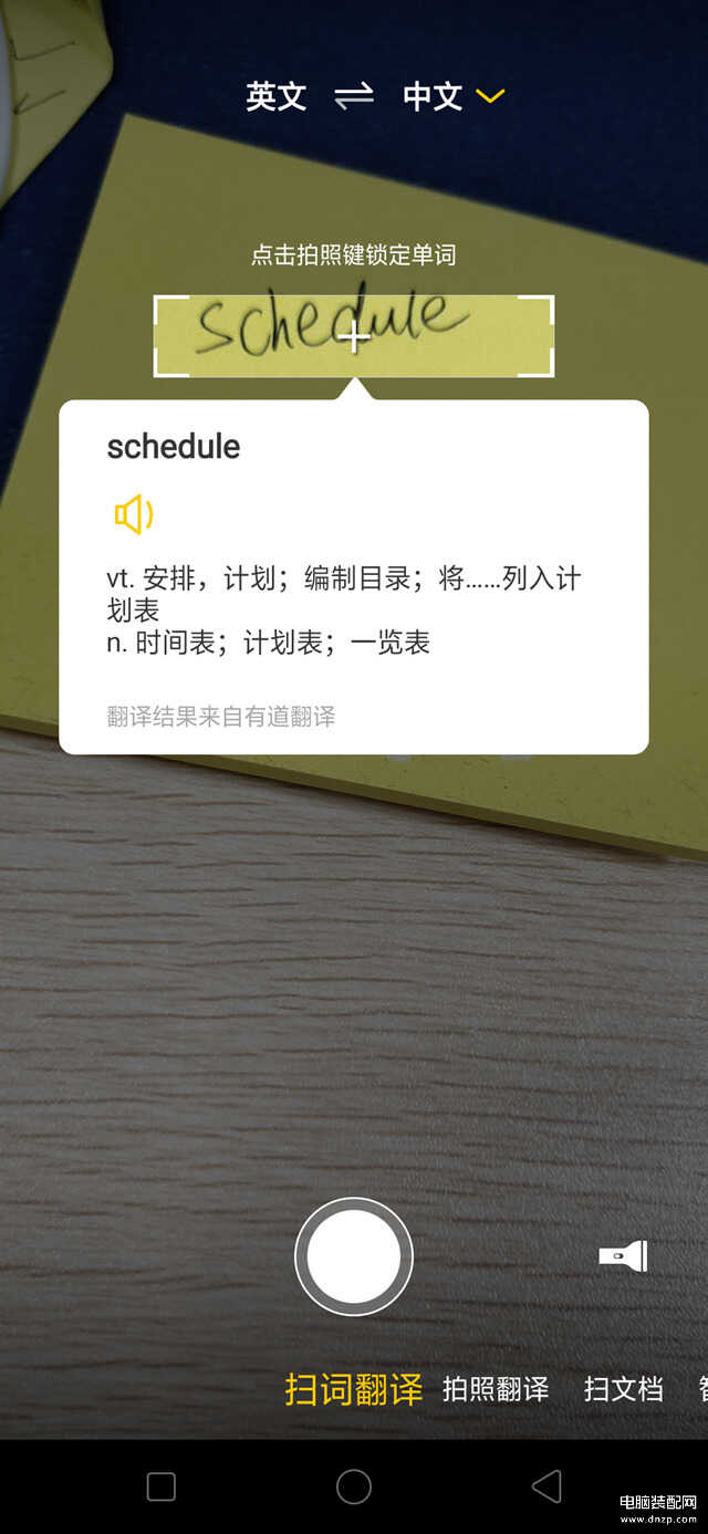 oppor17pro参数配置详细