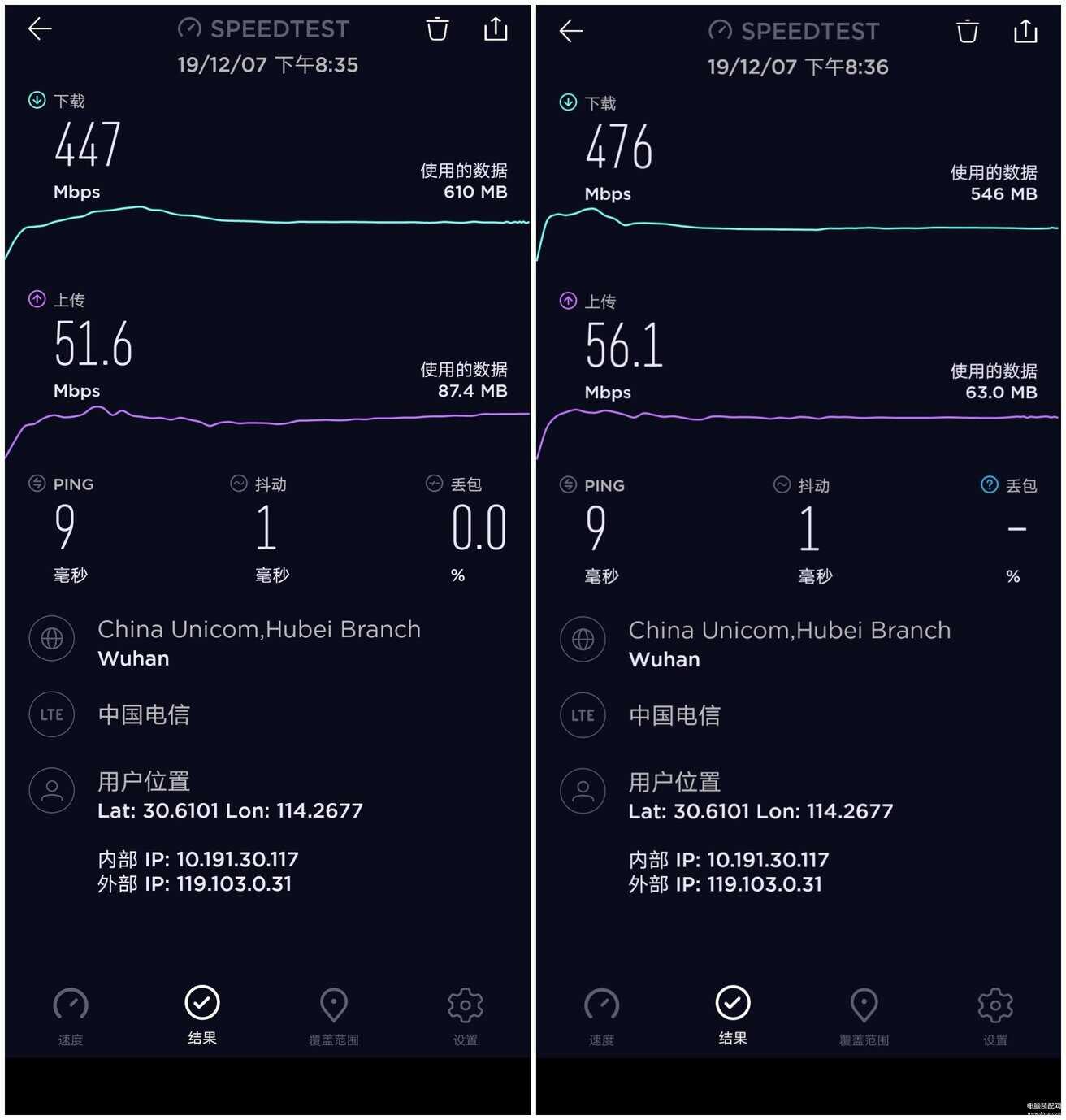 v30荣耀值得入手吗