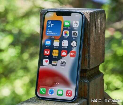 iphone 13的价格是多少