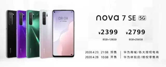 华为nova7支持无线充电功能吗