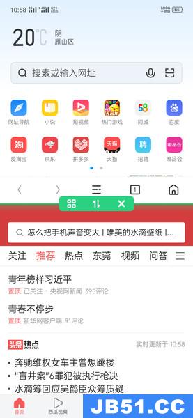 oppo k5分屏怎么操作