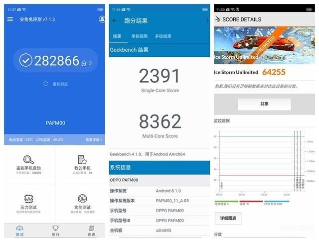 OPPO Find X手机什么配置