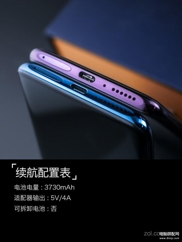 OPPO Find X手机什么配置