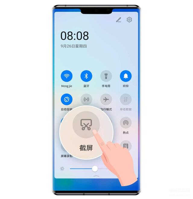 荣耀手机怎么截屏的4种方法