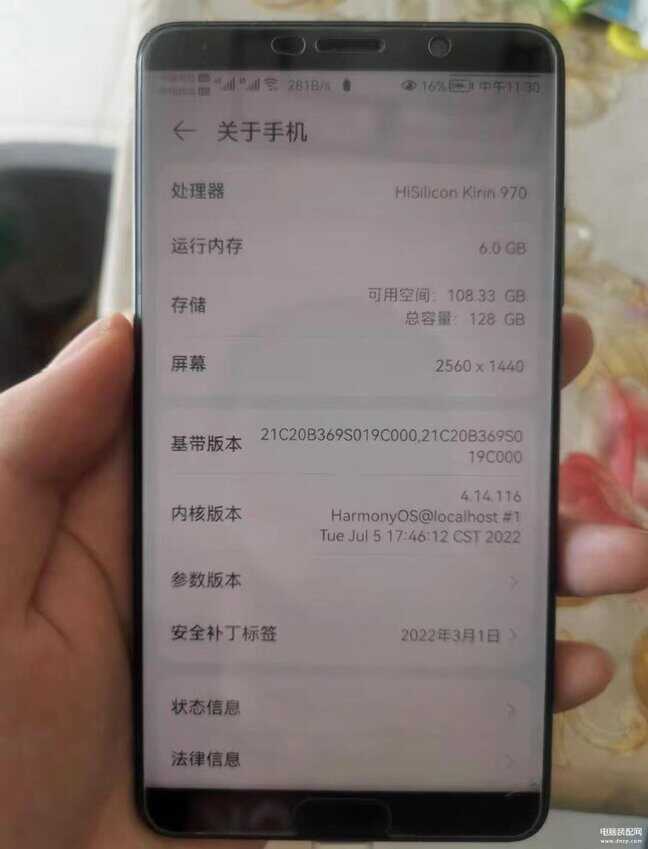 华为mate10现在还有必要入手吗