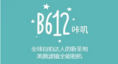 B612咔叽怎么关闭网格?B612咔叽关闭网格教程