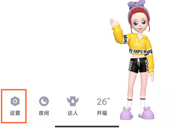 QQ怎么退出青少年模式?QQ退出青少年模式的方法