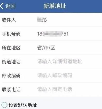 交管12123怎么换领驾驶证?交管12123换领驾驶证的方法截图