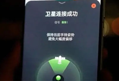 华为mate60pro卫星通信