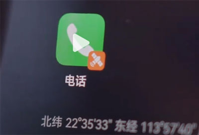 华为mate60pro卫星信号咋样