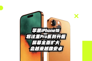 苹果iPhone 15 Pro / Max操作按钮新增翻译选项