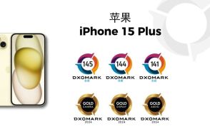 DXOMARK 公布苹果 iPhone 15 / Plus 屏幕、音频成绩，高端榜前五