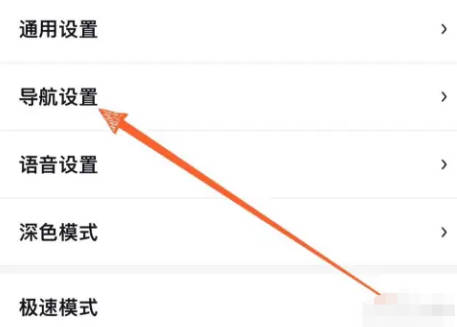 百度地图如何开省电模式(1)