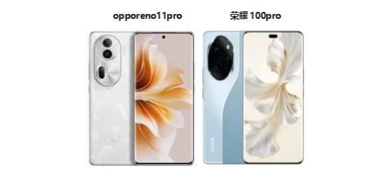 opporeno11pro和荣耀100pro怎么选? opporeno11pro与荣耀100pro区别对比