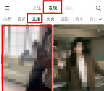 小红书如何设置直播小窗口