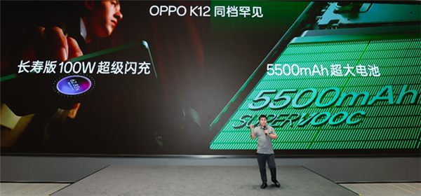 OPPO续航之王！OPPO K12前瞻：充电5分钟通话10小时