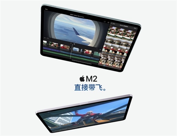 顶配将近3万是割韭菜还是真强 新iPad Pro/Air全面解读