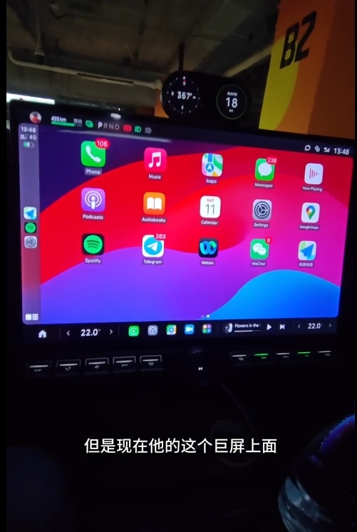 iPhone用户终于等到！小米SU7 3K巨屏苹果CarPlay画面首曝：本月全量推送