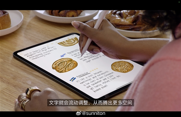 史诗级更新！苹果iPadOS 18发布：首次加入计算器App