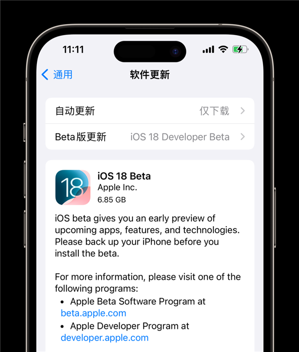 体验了一整天iOS 18：我竟然觉得它挺值得升级