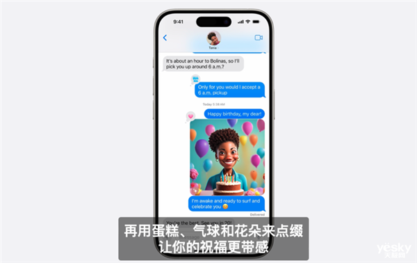 iOS只是WWDC2024配菜 真正的主角是让Siri变聪明的它