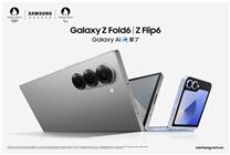 三星Galaxy Z Fold6|Z Flip6与Galaxy Buds3系列正式发布