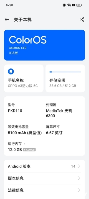 防水抗摔界的扛把子！OPPO A3活力版上手