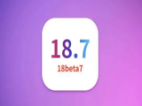 iOS 18beta7评测_iOS 18beta7升级方法！