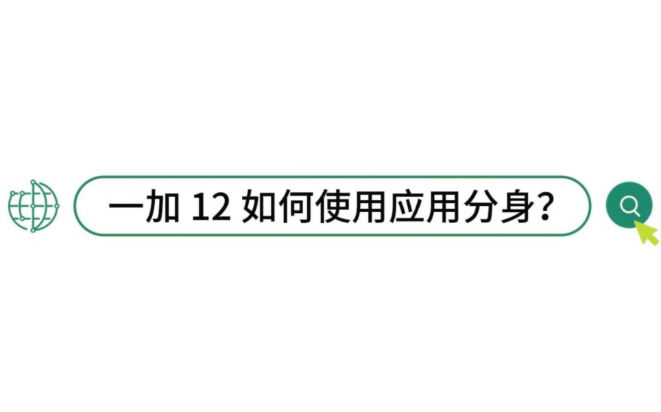 ColorOS种草：如何把笔记设置为私密笔记？