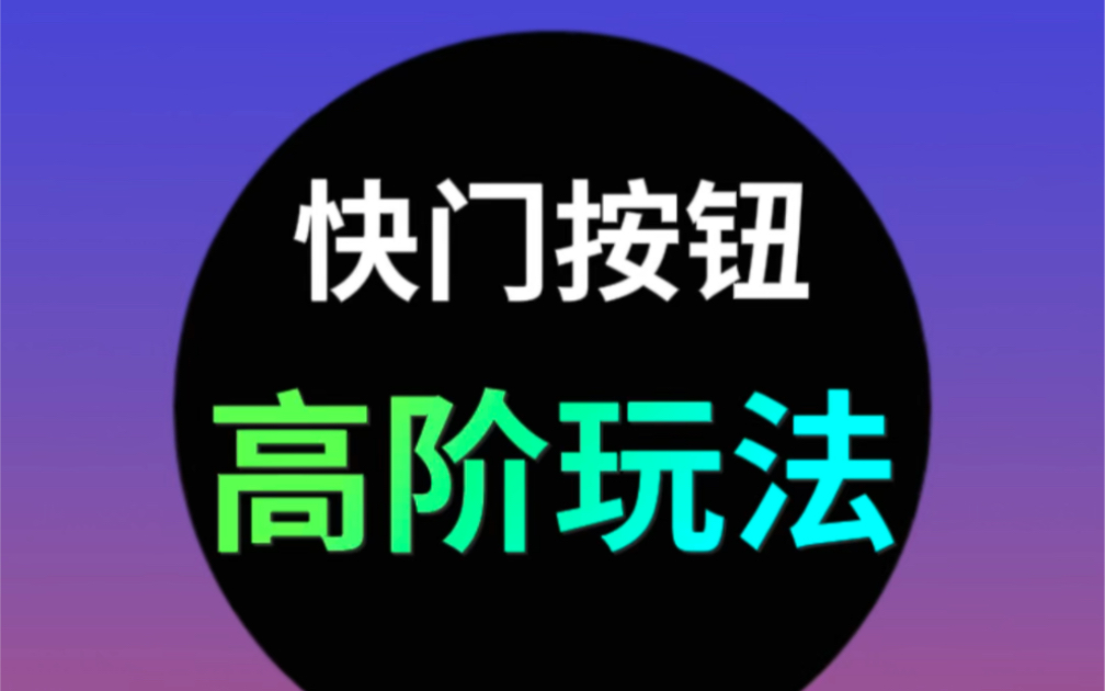 iPhone相机的高阶玩法，你还知道哪些？