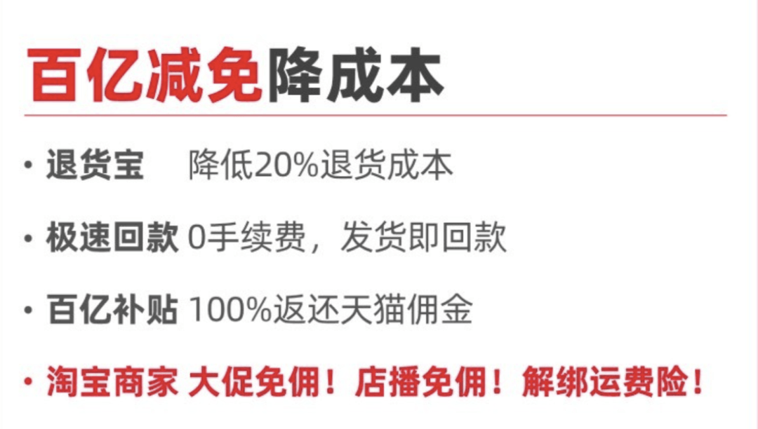 电商平台优化营商环境