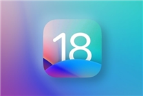 苹果封堵降级路！停止签署iOS 18.0：已升级iPhone无法降级