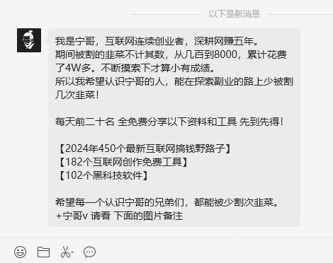 拉新到底是啥？揭秘高效推广新用户的五大策略