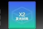 一加13全球首发！第二代东方屏发布：史上最好的2K屏