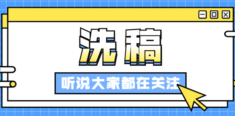 百度经验搜集秘籍：精准关键词+排序利器，效率翻倍不是梦！